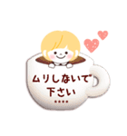 【カフェ女子】ラテちゃん♡名前入力OK（個別スタンプ：15）