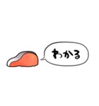 【省スペース】しゃべる鮭(切り身)（個別スタンプ：1）
