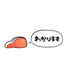 【省スペース】しゃべる鮭(切り身)（個別スタンプ：2）