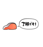 【省スペース】しゃべる鮭(切り身)（個別スタンプ：4）