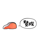 【省スペース】しゃべる鮭(切り身)（個別スタンプ：21）