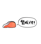 【省スペース】しゃべる鮭(切り身)（個別スタンプ：22）