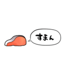 【省スペース】しゃべる鮭(切り身)（個別スタンプ：23）