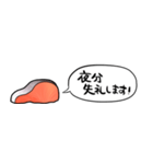 【省スペース】しゃべる鮭(切り身)（個別スタンプ：30）