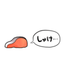 【省スペース】しゃべる鮭(切り身)（個別スタンプ：31）
