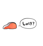 【省スペース】しゃべる鮭(切り身)（個別スタンプ：33）