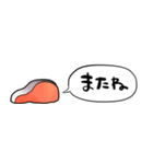 【省スペース】しゃべる鮭(切り身)（個別スタンプ：39）