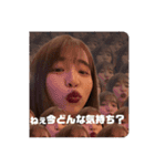 まゆまなすきめろぴーなっつ#（個別スタンプ：2）
