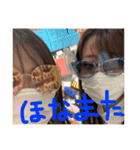 まゆまなすきめろぴーなっつ#（個別スタンプ：16）