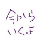 むらさきってかわいいよね（個別スタンプ：38）
