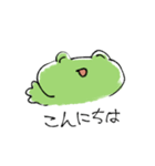 ゆるかえる_cute frog（個別スタンプ：1）