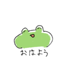 ゆるかえる_cute frog（個別スタンプ：2）