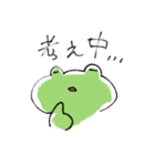 ゆるかえる_cute frog（個別スタンプ：6）