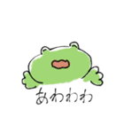 ゆるかえる_cute frog（個別スタンプ：7）