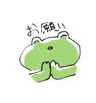 ゆるかえる_cute frog（個別スタンプ：8）