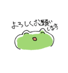 ゆるかえる_cute frog（個別スタンプ：10）