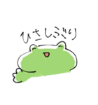 ゆるかえる_cute frog（個別スタンプ：13）