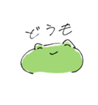 ゆるかえる_cute frog（個別スタンプ：14）