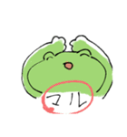 ゆるかえる_cute frog（個別スタンプ：18）