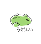 ゆるかえる_cute frog（個別スタンプ：21）