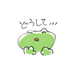 ゆるかえる_cute frog（個別スタンプ：22）