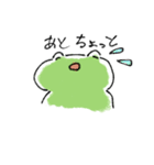 ゆるかえる_cute frog（個別スタンプ：33）