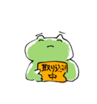 ゆるかえる_cute frog（個別スタンプ：34）