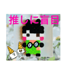 ポンコッツNo.6（個別スタンプ：4）