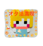 ポンコッツNo.6（個別スタンプ：19）