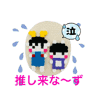 ポンコッツNo.6（個別スタンプ：33）