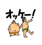 がっぷりよつ リメイク（個別スタンプ：3）