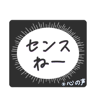 心の声で煽る（個別スタンプ：20）