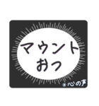 心の声で煽る（個別スタンプ：21）