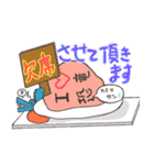 着ぐるみ恐竜ゆうりの敬語スタンプ（個別スタンプ：27）