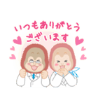 オランくん＆ウータンちゃん第四弾(修正版)（個別スタンプ：35）