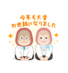 オランくん＆ウータンちゃん第四弾(修正版)（個別スタンプ：39）