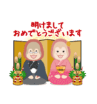 オランくん＆ウータンちゃん第四弾(修正版)（個別スタンプ：40）