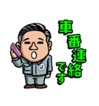 ZEST株式会社LINEスタンプ（個別スタンプ：5）