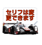 ⚫スポーツカー GTレース【セリフ変更可能】（個別スタンプ：14）