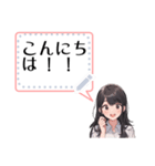 かわいい女子 琉唯(Rui)メッセージスタンプ（個別スタンプ：1）