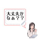 かわいい女子 琉唯(Rui)メッセージスタンプ（個別スタンプ：3）