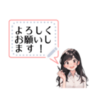 かわいい女子 琉唯(Rui)メッセージスタンプ（個別スタンプ：4）