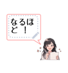 かわいい女子 琉唯(Rui)メッセージスタンプ（個別スタンプ：6）