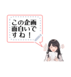 かわいい女子 琉唯(Rui)メッセージスタンプ（個別スタンプ：11）