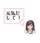 かわいい女子 琉唯(Rui)メッセージスタンプ（個別スタンプ：21）