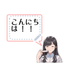 かわいい女子 琉唯(Rui)メッセージスタンプ（個別スタンプ：23）