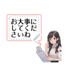 かわいい女子 琉唯(Rui)メッセージスタンプ（個別スタンプ：24）