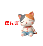 3D三毛猫のスタンプ（関西弁）（個別スタンプ：26）