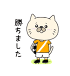 サッカーをする猫（個別スタンプ：1）