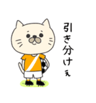 サッカーをする猫（個別スタンプ：3）